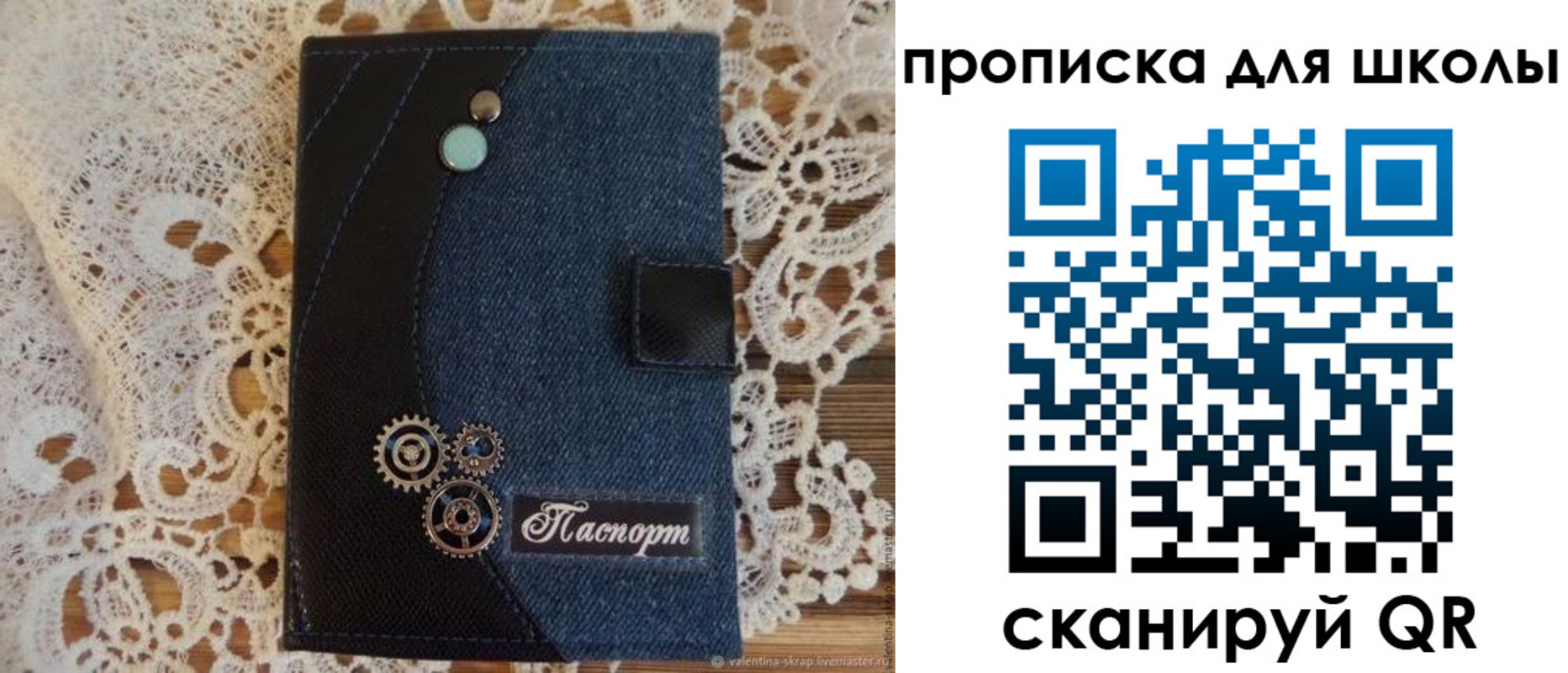 прописка 2025 в Кимовске
