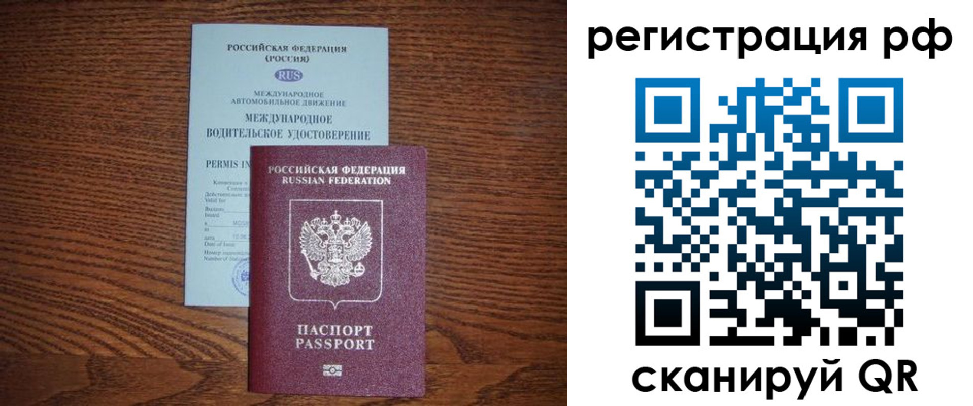 прописка 2025 в Кимовске