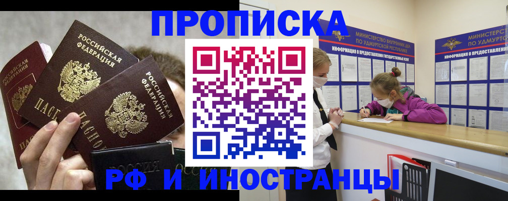 миграционный учет в Кимовске