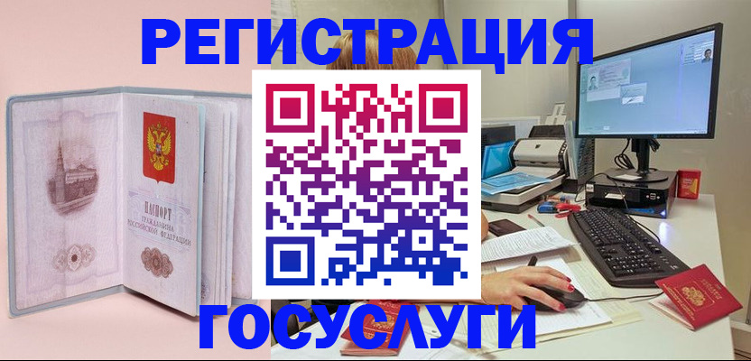 прописка в квартире в Кимовске